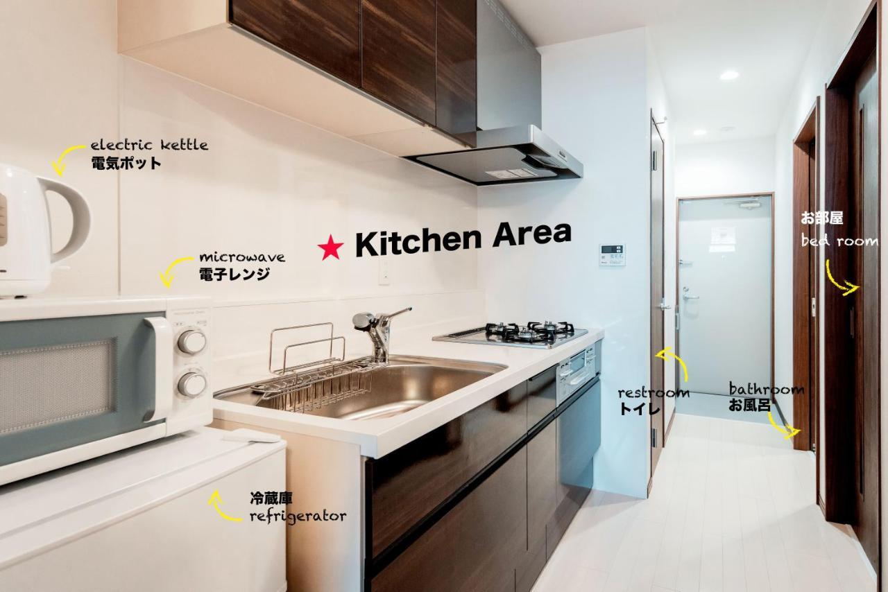 Diamondvilla Osaka Dış mekan fotoğraf
