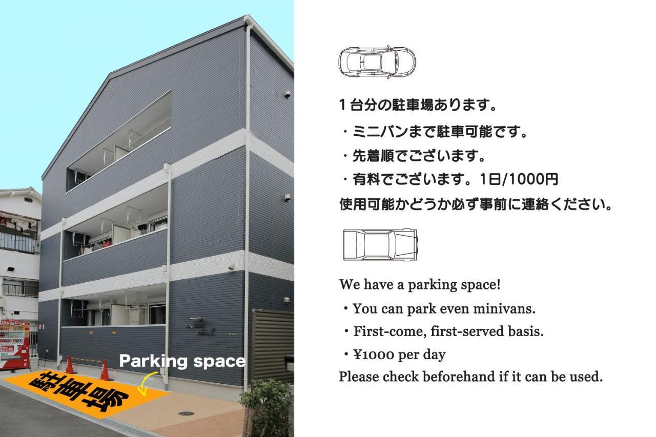 Diamondvilla Osaka Dış mekan fotoğraf