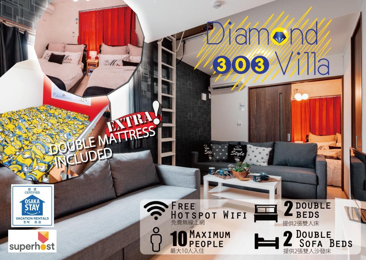 Diamondvilla Osaka Dış mekan fotoğraf
