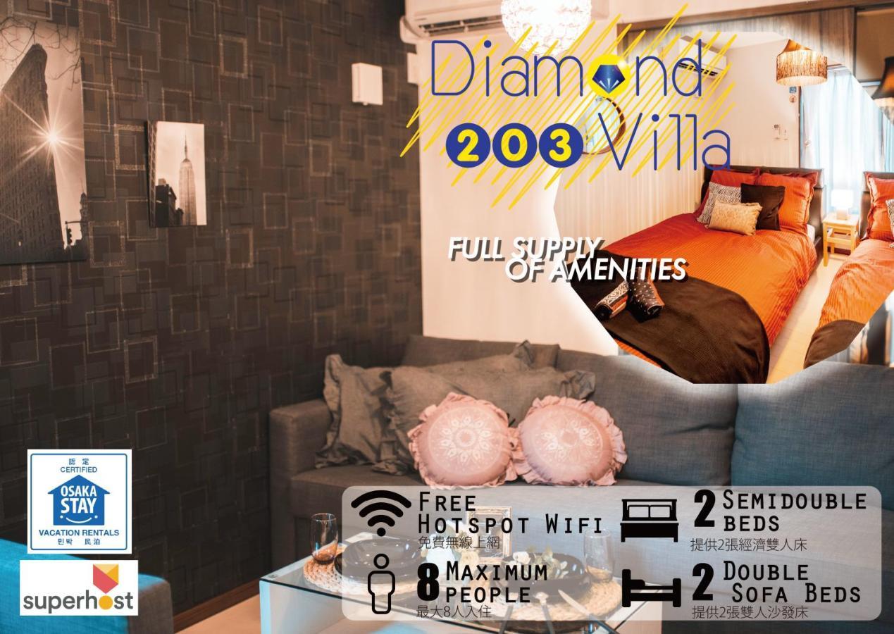 Diamondvilla Osaka Dış mekan fotoğraf