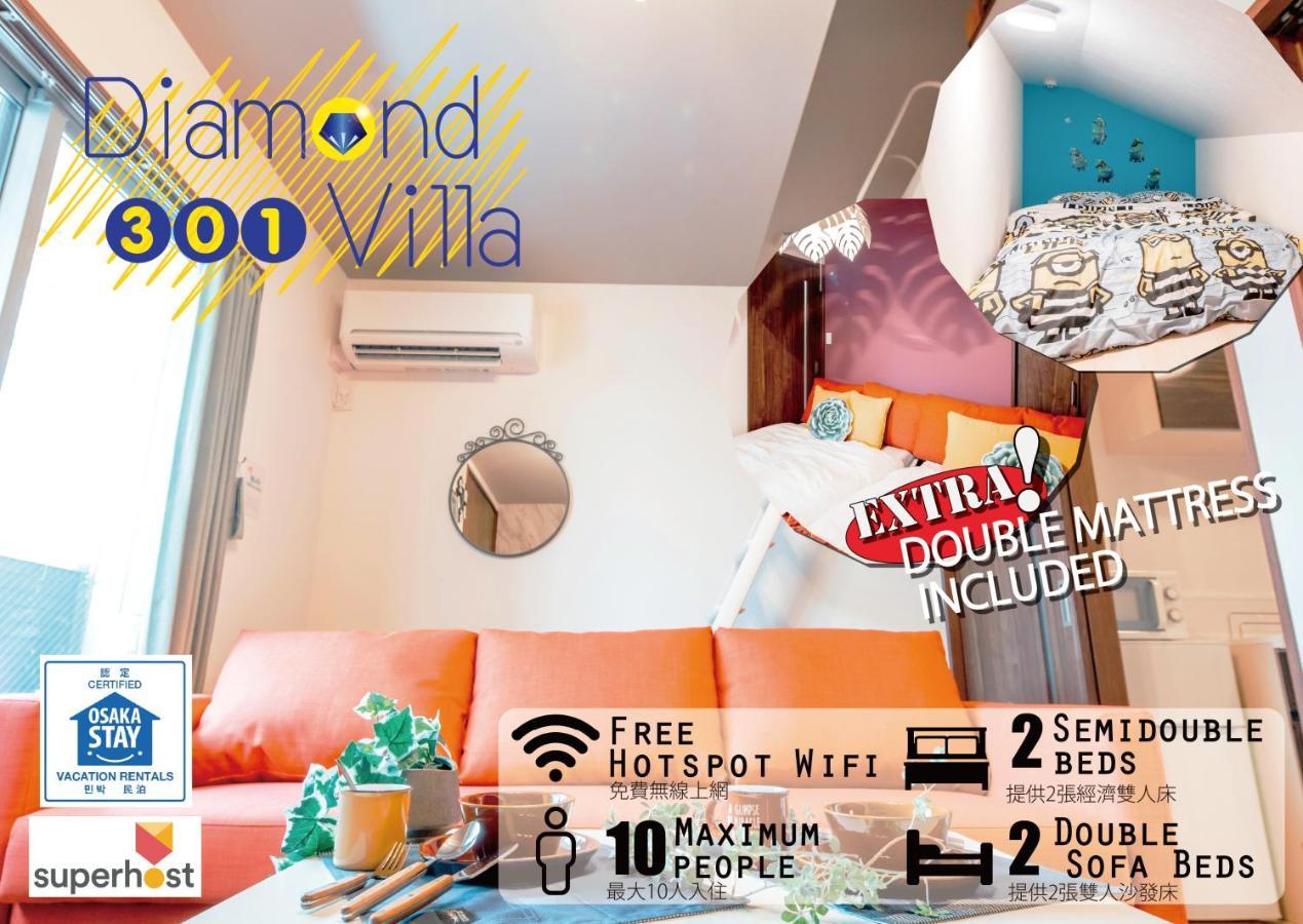 Diamondvilla Osaka Dış mekan fotoğraf